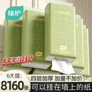 ����Ғ�ʽ�鼈�ڒ�ʽ�ͽ������Ì����b�������ֳ鼈�l������