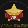 GQ专拍 专区2 会员专享