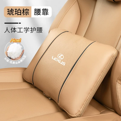 headrest es200/es300h/rx300 neck pillow, Headrest - lexus-lumbar-support-single-pack-amber-brown