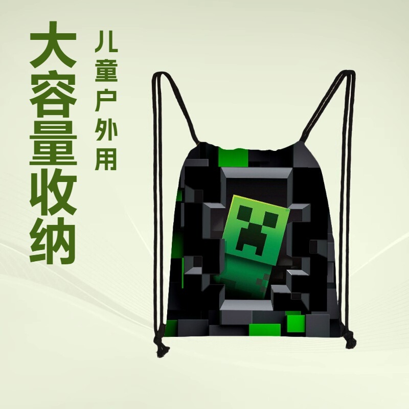 Minecraft Printed Drawstring Polyester Bag Backpack Sports Shoe Student Minecraft Drawstring Bag Minecraft Printed Drawstring Polyester Bag Backpack Sports Shoe Student Minecraft Drawstring Bag