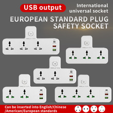 英规万能插板插座欧规插头面板多孔无线拖板港用英式转换器美标