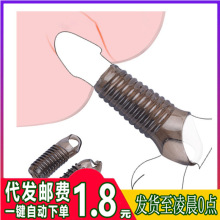 水晶情趣套狼牙套男用锁精套加粗阴茎套环包皮阻复环成人性用品