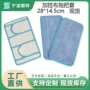 家居拖地清洁粘扣式把套