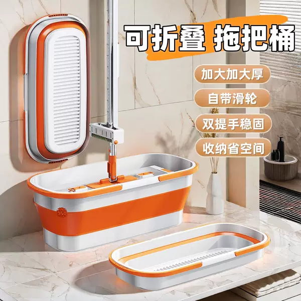 Foldable Mop Bucket Rectangular Mop Bucket Car Wash Floor Scrubbing Bucket Squeeze Bucket Single Bucket Drain Basin