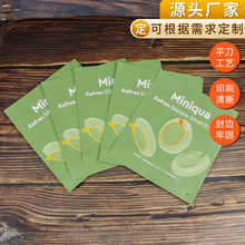 定制铜锣烧包装袋易撕单切片吐司甜甜圈面包袋泡芙馅饼防油烘焙袋