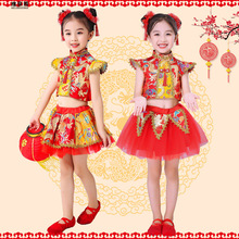 六一儿童节演出服说唱红秧歌打鼓服幼儿园太平女儿民族舞蹈服