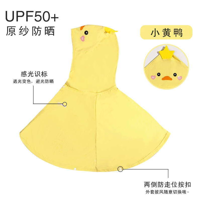 Children's silk sun protection clothing, summer trench coat to go out for early age, jacket, 0-3 years