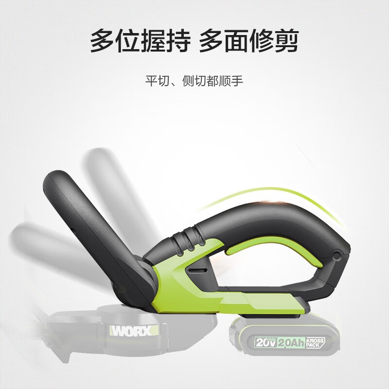 WIX [Exclusivo para clientes habituales] Plataforma de jardinería de 20V metal desnudo (sin cargador de baterías) WD25