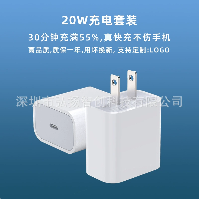 Apple, compatible iphone13, mobile phone charging, charger, set, 14, 20W