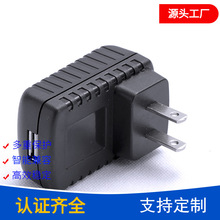 Sҹ̨BSMIJC5V2AԴm DC5V2A USB