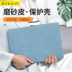 Frosted leather for Huawei MateBook 14 inch protective case s computer protective case 13 glory D15 case