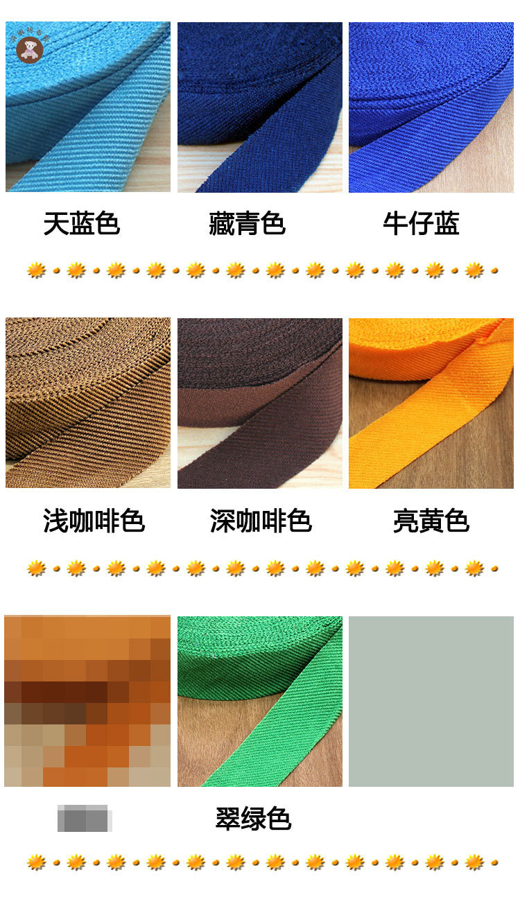 包边条色卡-有LOGO_02