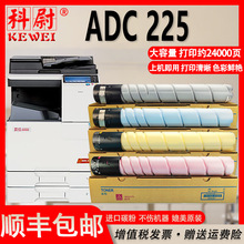 �m����ADC 225�ۺ�ADT-225��ӡ�Cī��ADC 225��ɫ̼��ī�ۺ�