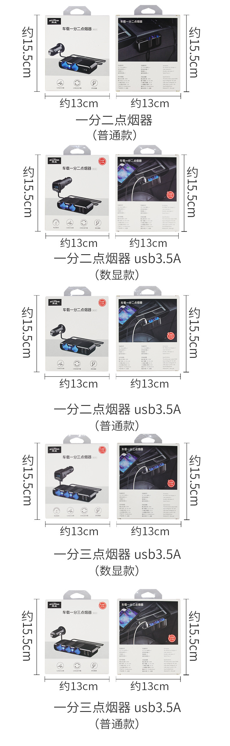 Car cigarette lighter one tow three one tow two charger car high power 12/24VUSB conversion plug socket