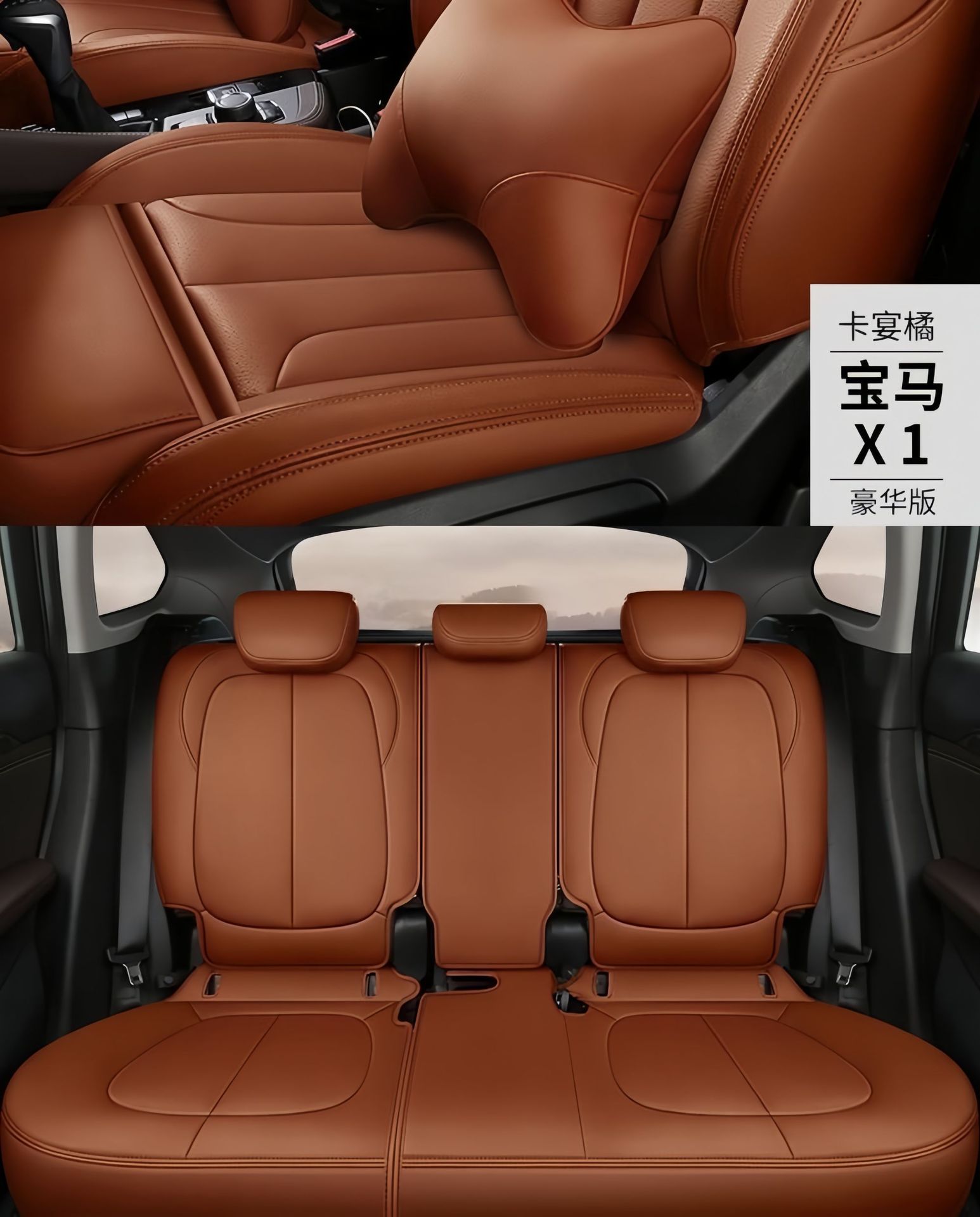 Full-cover genuine leather car seat covers for Beijing Hyundai Reina, YueDong, LingDong, Feista, MingTu, LangDong seat cushions