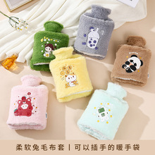 插手款PVC防爆注水热水袋可拆洗毛绒布套暧水袋卡通印花暧手袋女