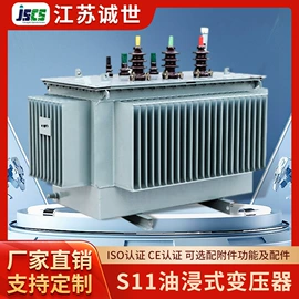 干式变压器;油浸式变压器;其他变压器