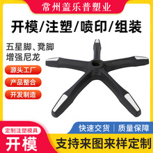 ���ϼ�ע�ܼӹ������_��ABS/PA/POM���������ӹ���ע�ܼ��S��