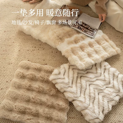 Wool pad | Winter Dining Chair, Stool