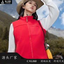定制LOGO男士跑步健身抓绒马甲抓绒衣抓绒上衣女摇粒绒外套女保暖