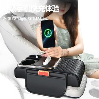 Armrest box pad starry sky light, cup holder