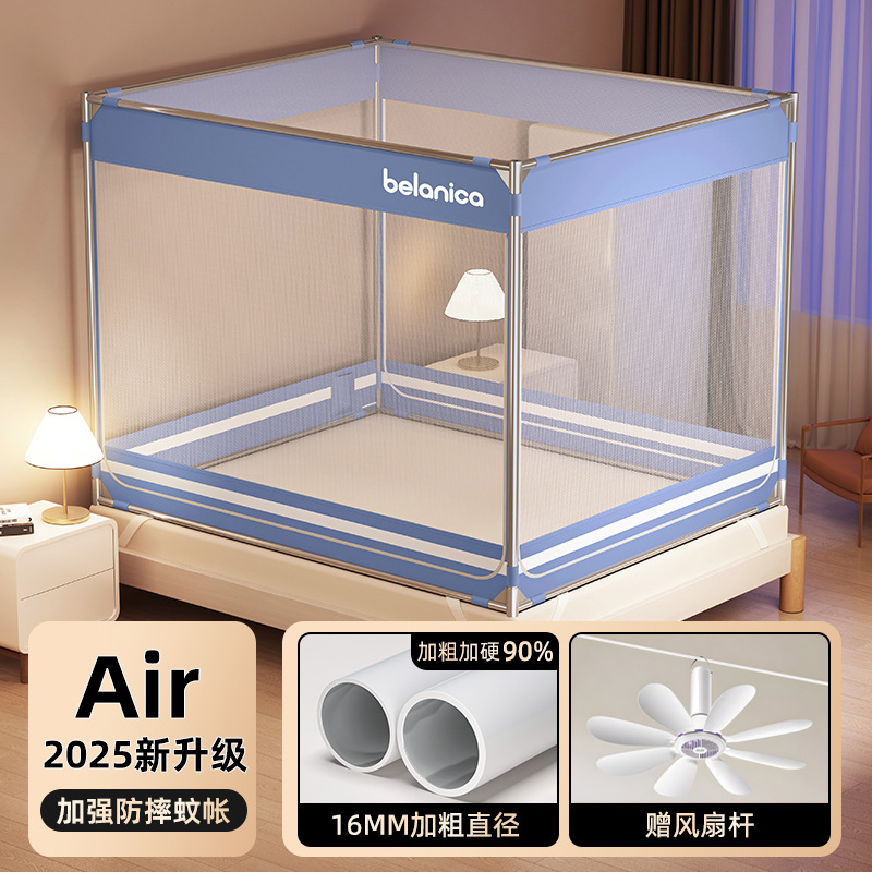 Mosquiteros a prueba de caídas 2025 nuevo 1m 58 cama dormitorio familiar sin instalación de fondo completo para bebés y niños para evitar caer la cama