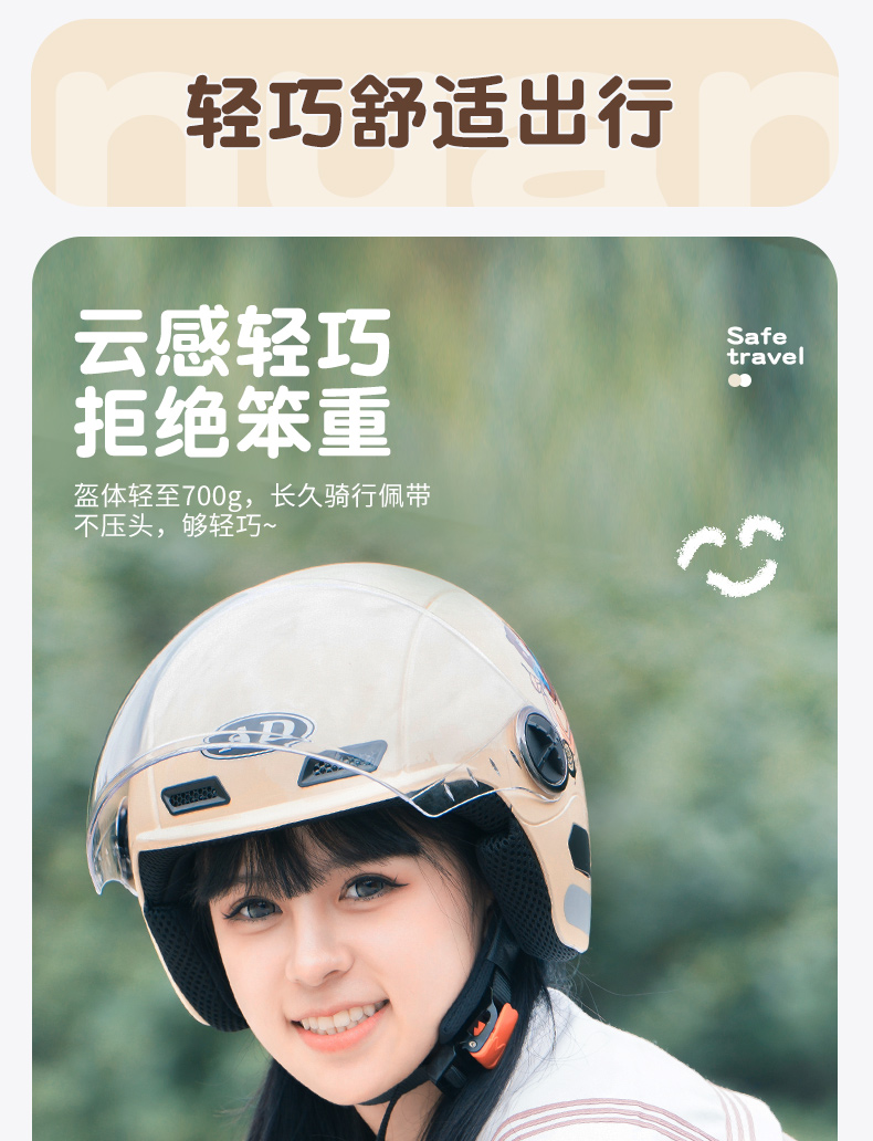 2025 new electric motorcycle helmet 3C certification ladies half helmet autumn and winter warm helmet four seasons universal