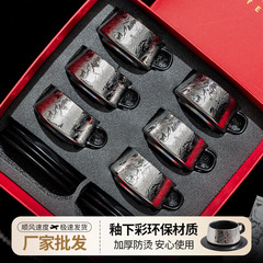 北欧高級感チタンメッキ陶磁器コーヒーカップ皿高級ギフトボックスセット贈答品移転会社年次総会プレゼント
