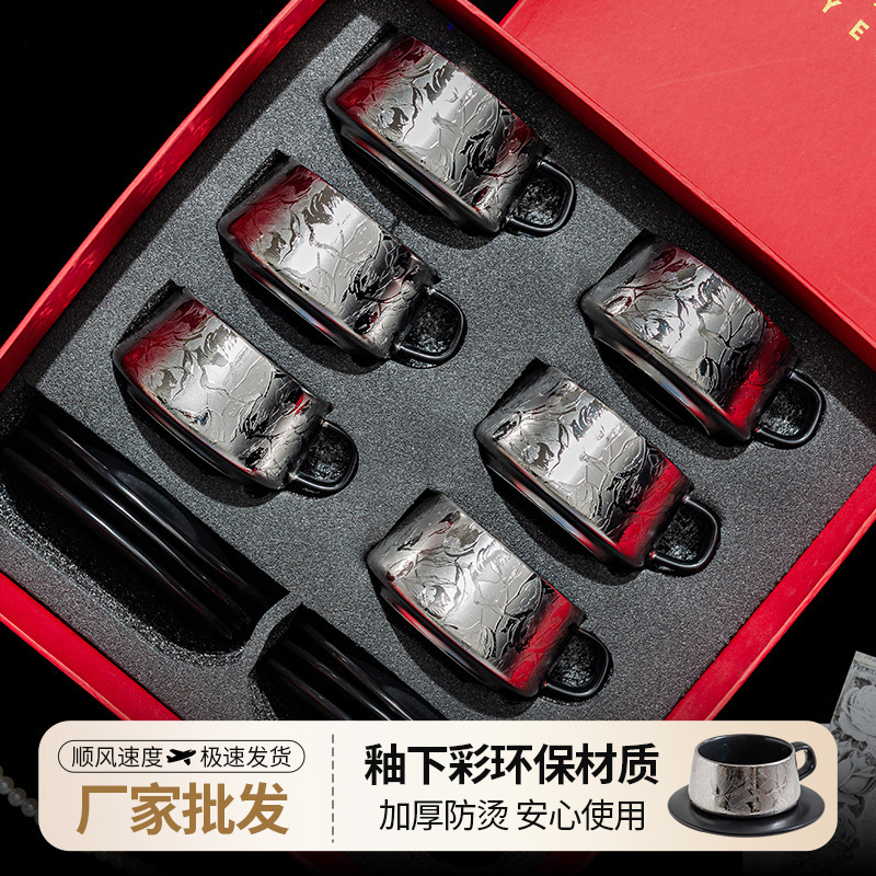 Nordic High-End Titanium-Plated Ceramic Coffee Cup and Saucer Set in a Luxury Gift Box, Suitable for Gifts, Housewarming, Company Annual Meeting Gifts