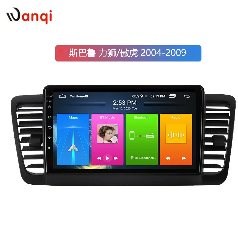 Подходит для Subaru Lion 04-09, автомобильная навигация, демонстрация мультимедиа, мультимедиа