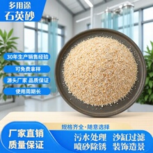 黄色砂天然砂天然沙过滤水净水污水处理喷砂除锈砂石英砂滤料沙子