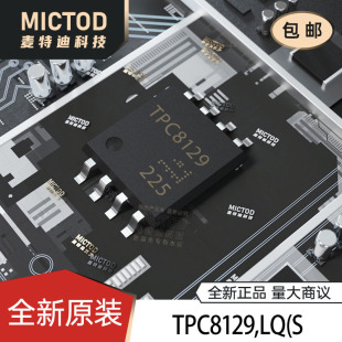 TPC8129,LQ(S SOP-8 ��Ч����MOS ԭ�b��Ʒ�F؛