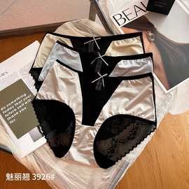 魅丽翘3条缎面黑色内裤女镂空时尚性感透视中腰无痕网纱三角裤女