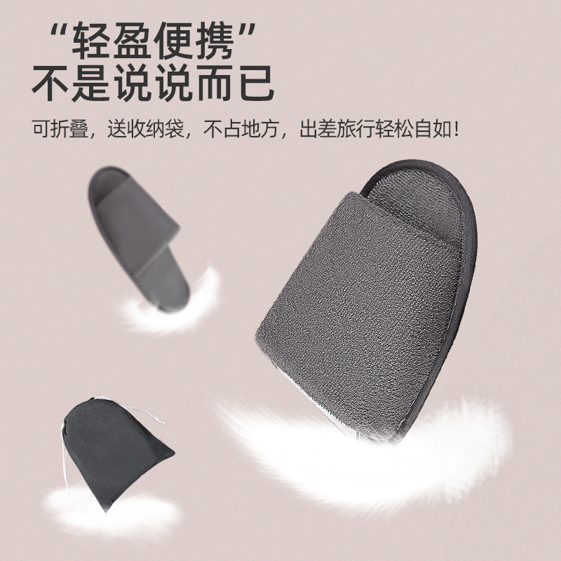 出張用のポータブル折りたたみスリッパ、男性と女性の旅行用、家庭やホテル用の非使い捨てスリッパ|undefined