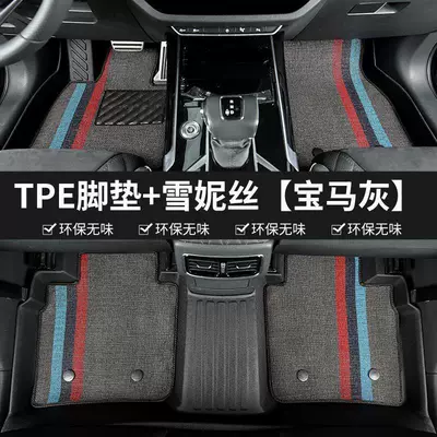 5th generation TPE Emgrand | Modelə uyğun ayaqaltı - 18-21-models-of-emgrand-double-layer-modeltpe-eco-friendly-floor-mat-bmw-gray-snowish-gray