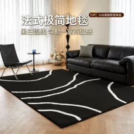 家用地毯;地垫;儿童沙发