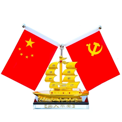 Car ornaments – boat smooth car decoration five-star