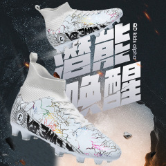 Cross-border large size 48 football shoes men's broken nails ag long nails TF short nails middle school students adult breathable grass high-top sneakers