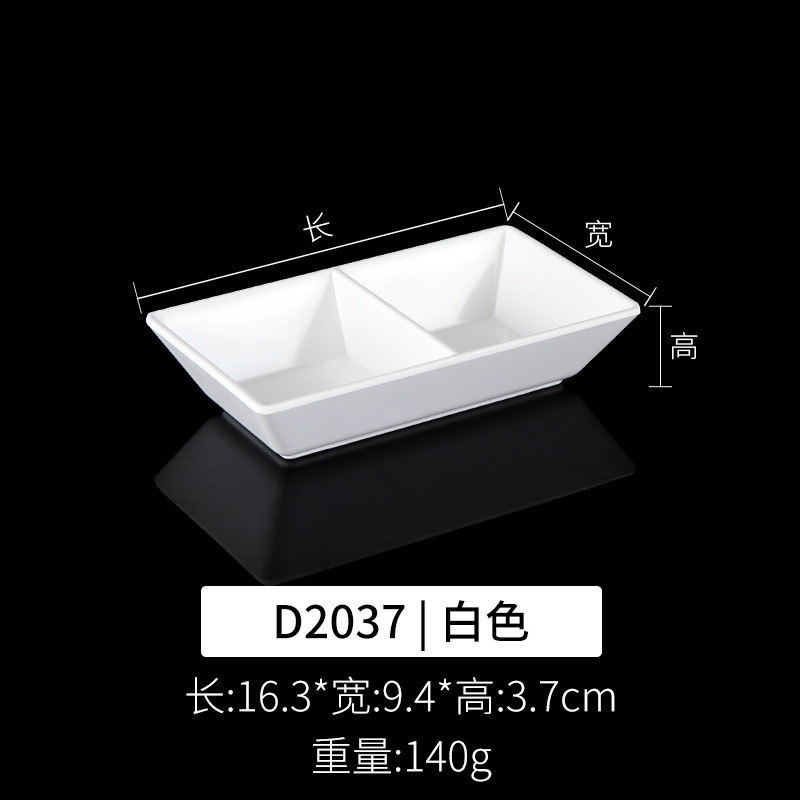 密胺味碟仿瓷塑料调味蘸料酱料碟商用小菜小吃双格连体两格三格碟|undefined