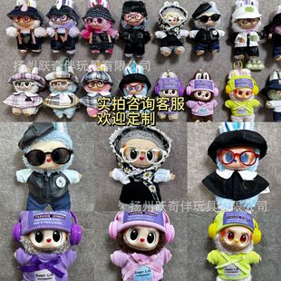 labubu�����������·�����ͨ�����Q���u�ݳ޴��Ƴ���ţ�����e���b