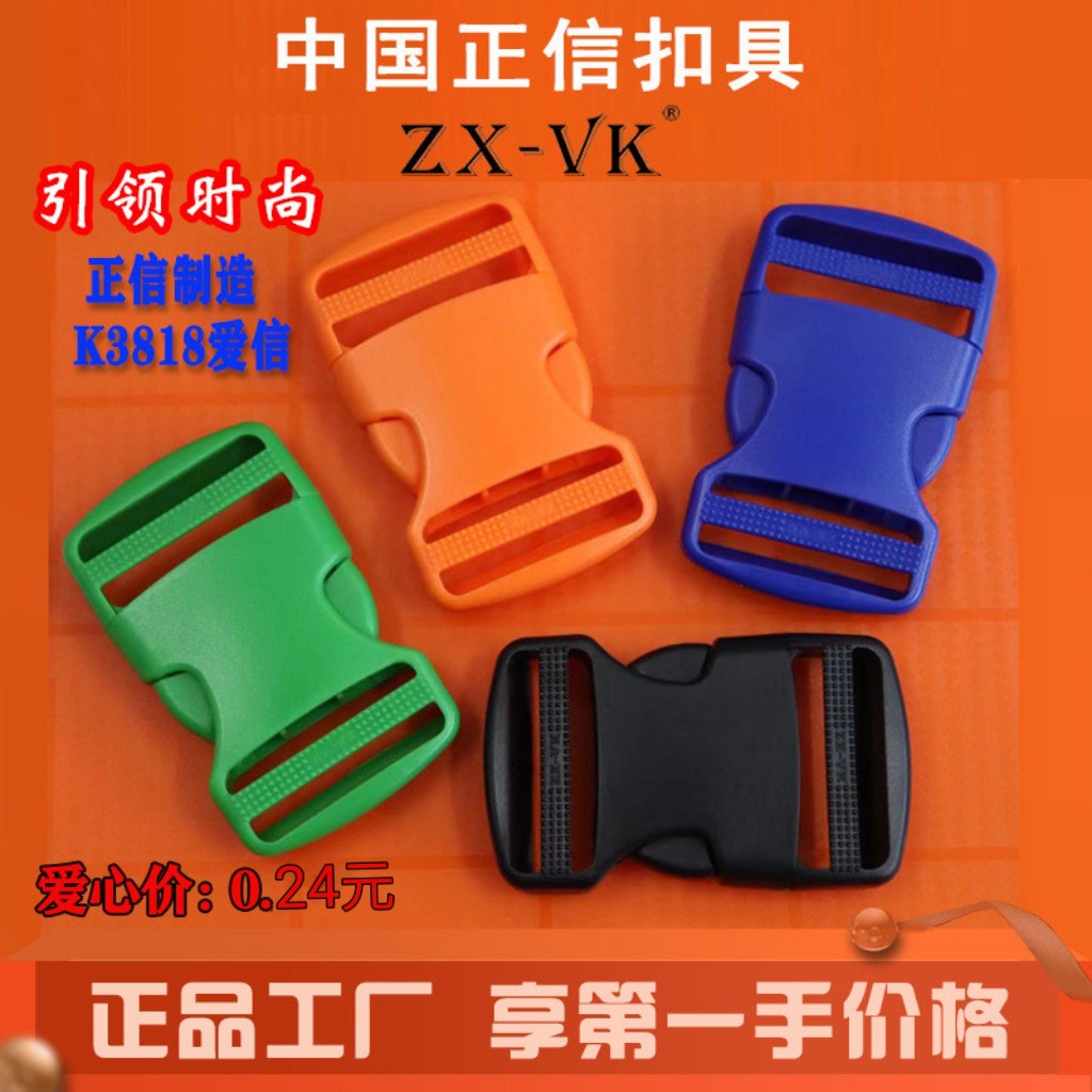 Fabricante 3,8 cm hebilla de plástico barras paralelas hebilla ajustable correa doble tirón libro bolsa hebilla cintura bolsa hebilla puede ser de color