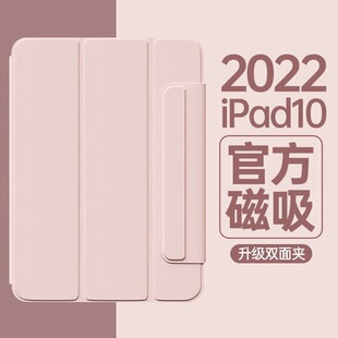 �m��iPad�����p��Aair5ƽ�屣�o��Pro11�o�򎧴��11Ӣ�繤�S