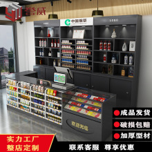 定制超市收银台货架简约便利店组合柜台木质烟酒柜展示柜收纳