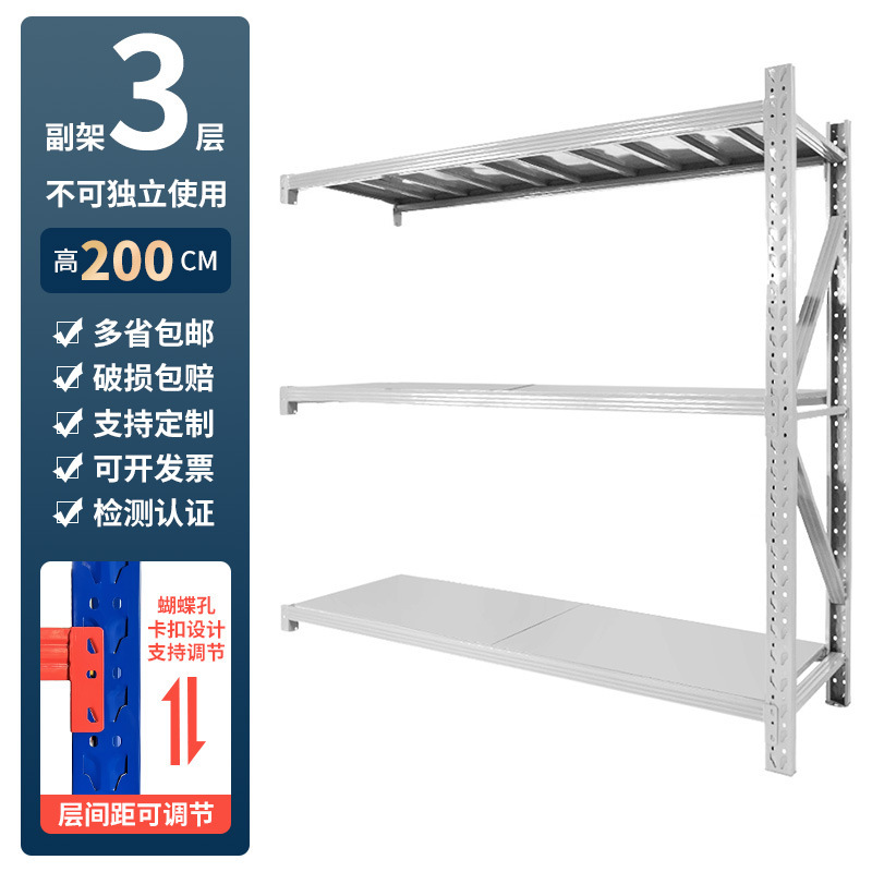 金硕棚卸売りは軽量中型大型鉄棚家庭用倉庫棚倉庫棚倉庫棚棚棚を組み立てた|undefined