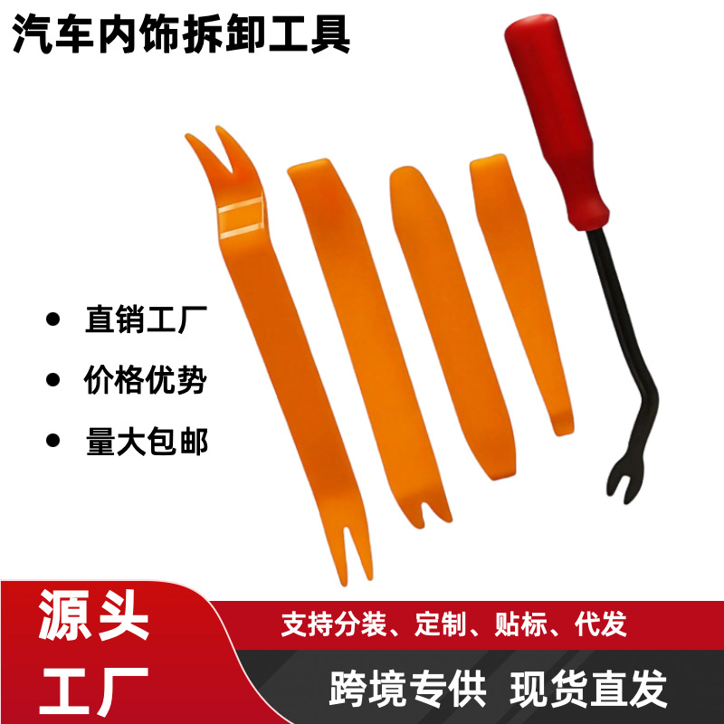简约蓝色厂家直销工业定制电商主图图标-2
