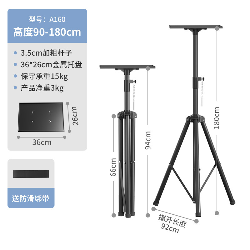 プロジェクタースタンド家庭用伸縮折り畳み式携帯型小型床置きデスクトッププロジェクター三角スタンド|undefined