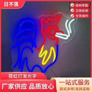 Rooster Manufacturer New Led Neon Light Game Room Decoration Modeling Home Interior Decoration Spot Wholesale
