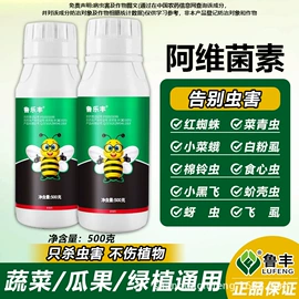其他化肥;生物肥料;杀菌剂混剂