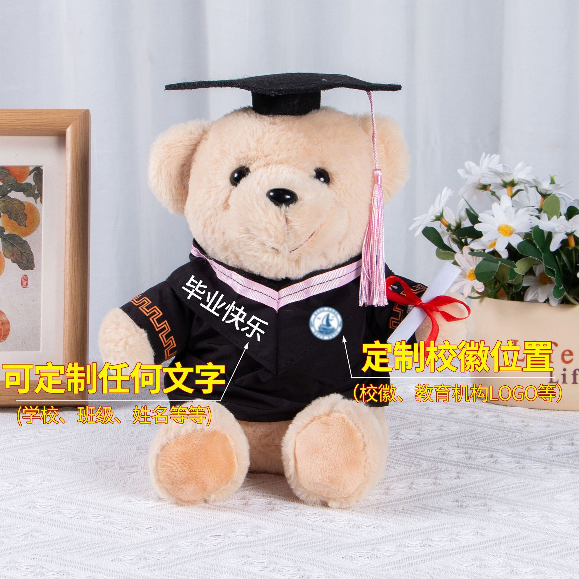 Doctorado de graduación Teddy Teddy