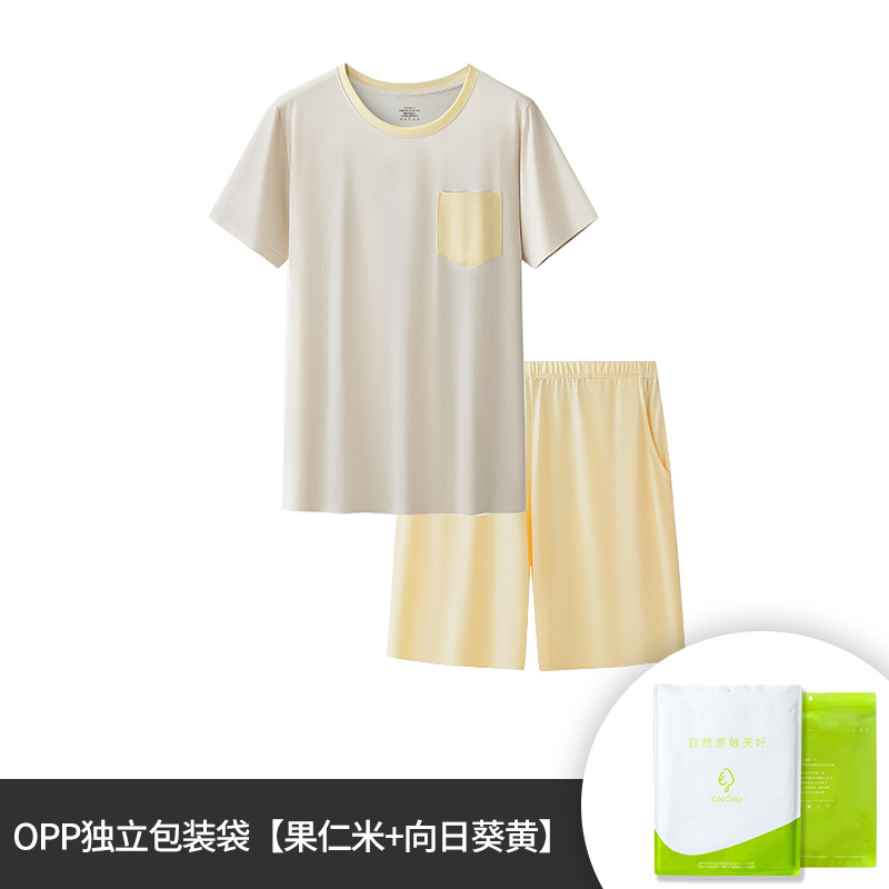 Procesamiento personalizado nuevo estilo Youkesk primavera y verano traje de servicio a domicilio para mujer cuello redondo puede salir pijamas delgados pijamas pantalones de pijama